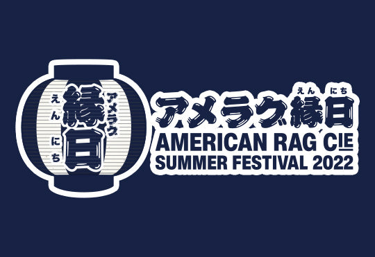 8/5 Fri. START! キャットストリートストアにて夏祭り開催