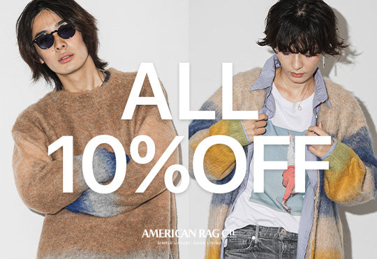 【Autumn Campaign】10%OFF クーポン配布中