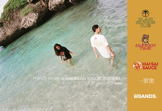 OKINAWA BRAND POP UP STORE　7/27日(土)-8/5(月)開催