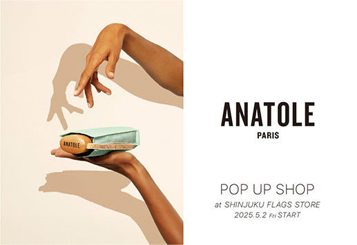 フランス発折り畳み傘ブランド「ANATOLE PARIS」POPUP 5/2から開催