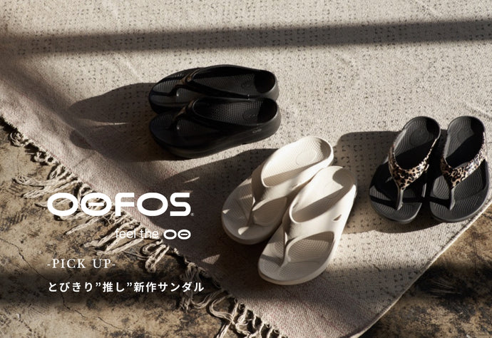 OOFOS