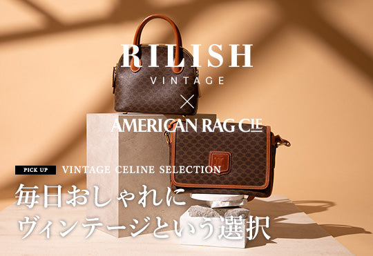 VINTAGEアイテム販売スタート