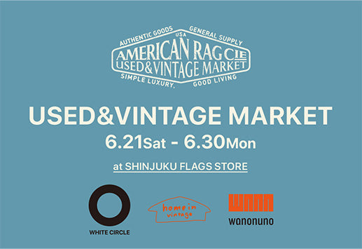 6/21-6/30開催　こだわりのヴィンテージが集結「VINTAGE MARKET」Vol.9