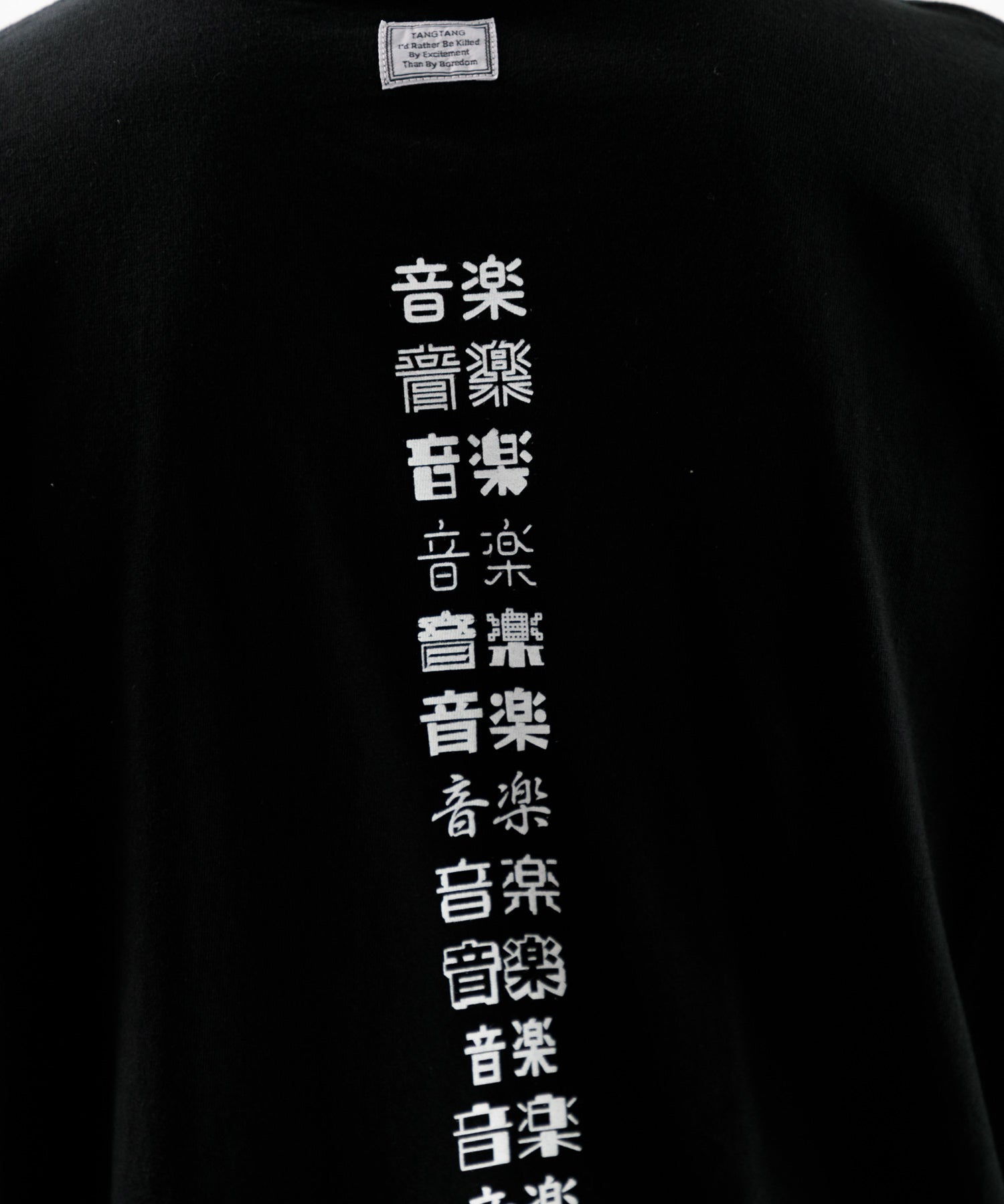 tシャツ TANG TANG Tee KANJI-FONTS-MUSIC レディース メンズ TANG tシャツ Tee KANJI-FONTS-MUSIC レディース メンズ