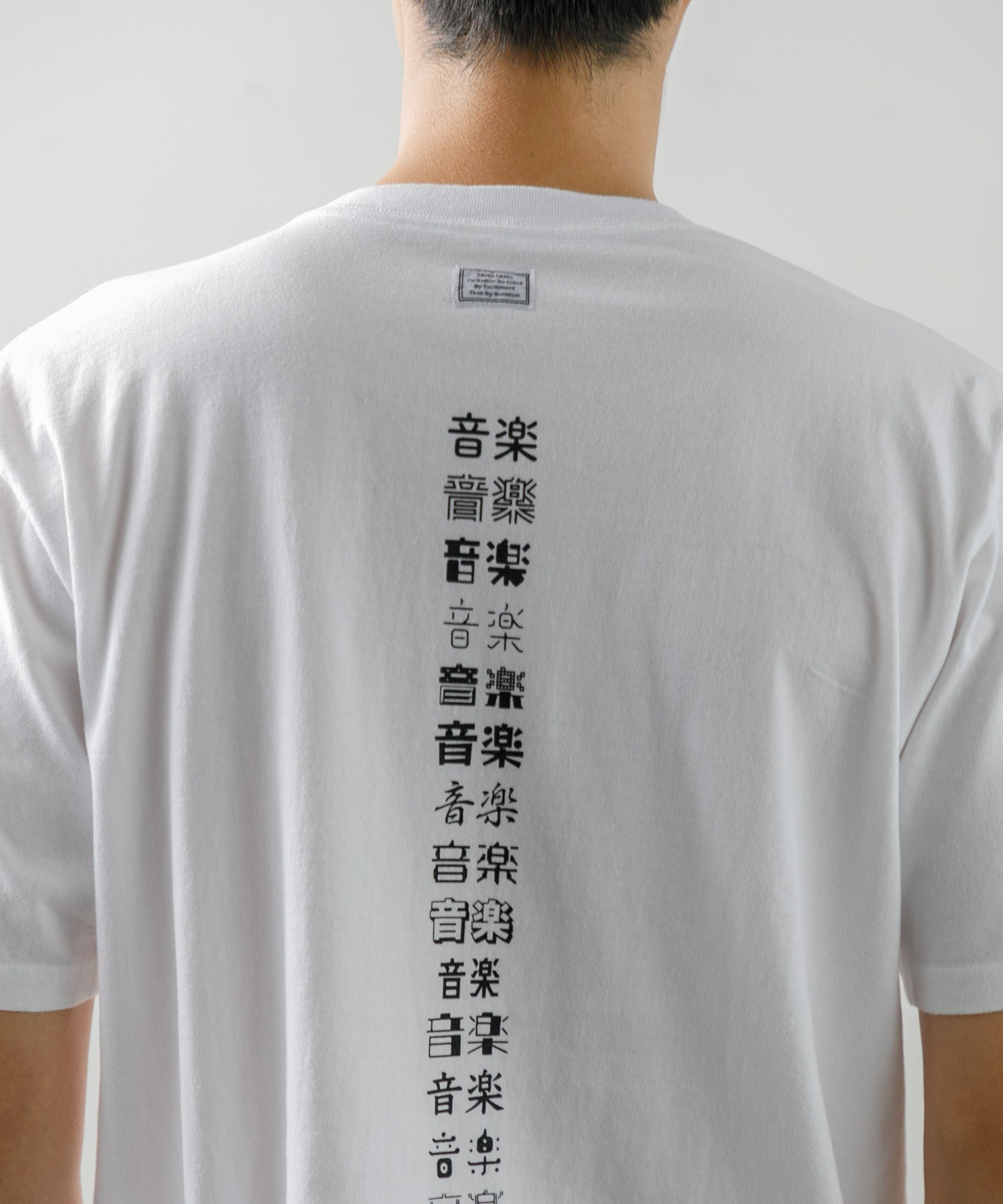 MEN , WOMEN】TANG TANG Tee KANJI-FONTS-MUSIC – AMERICAN RAG CIE