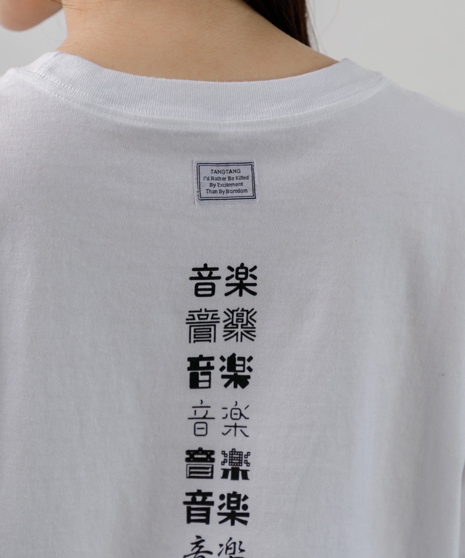 tシャツ TANG TANG Tee KANJI-FONTS-MUSIC レディース メンズ BEAMS（ビームス）TANGTANG / KANJI-FONTS / MUSIC（Tシャツ